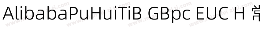 AlibabaPuHuiTiB GBpc EUC H 常规字体转换